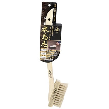 高級毛ハタキ　2本 いろは毛抜 倉田満峰作 最高級毛抜き 80mm High GradeThread Picker