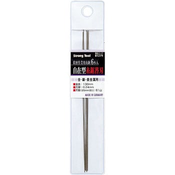 精密糸鋸用 替刃 Strong Tool