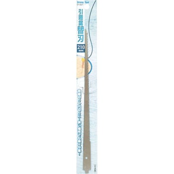 引廻鋸用 替刃 Strong Tool
