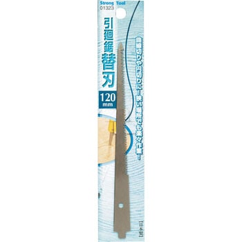 引廻鋸用 替刃 Strong Tool