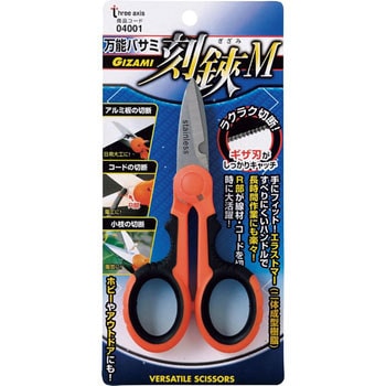 4001 ���\�n�T�~���� Three Axis 69435083