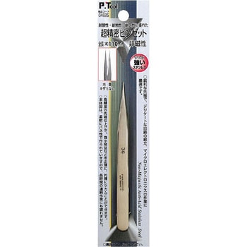 非磁性超精密ピン組 P.Tool