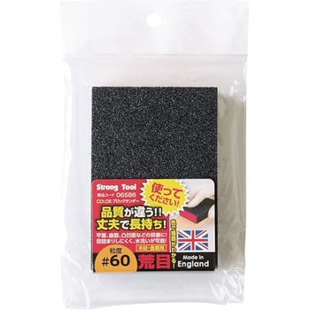 6586 COLOR �u���b�N�T���_�[ Strong Tool 69436273