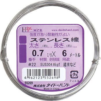 ステンレス線 NTY #18 線径 1.2mm 長さ 1100m 重さ 10kg SUS304