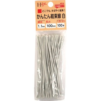 かんたん結束線 ダイドーハント(旧:大同製鋲所) カラー線 【通販