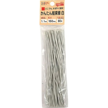 かんたん結束線 ダイドーハント(旧:大同製鋲所) カラー線 【通販
