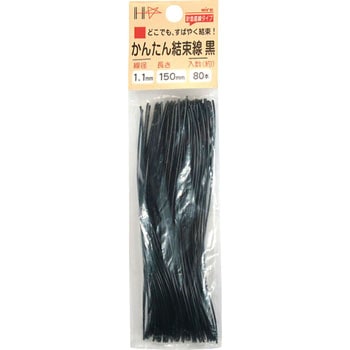 かんたん結束線 ダイドーハント(旧:大同製鋲所)