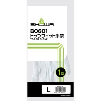 B0601 �g�b�v�t�B�b�g��� SHOWA(�V���[���O���[�u) �z���C�g�F �T�C�YL 1�o 69437387