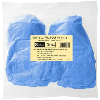 C0710 �j�g�����X�^�b�g(�N���[���p�b�N) 100���� SHOWA(�V���[���O���[�u) �u���[�F �T�C�YS  C0710 69437439