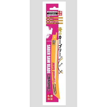 WA250CF ���̃J�[�u�\�[(5����) �x�m���u 14�R �S��250mm 1�� 69438078