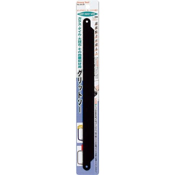 グリットソー替刃 Strong Tool