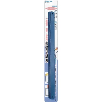 金切鋸刃 Strong Tool