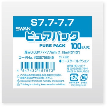 006798549 OPP��?�s���A�p�b�N?S(�e�[�v�Ȃ�) SWAN 69438848