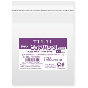 006798567 OPP��?�s���A�p�b�N?T(�e�[�v�t��) SWAN 69439031