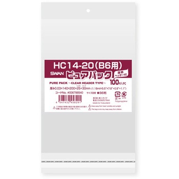 006798540 OPP��?�s���A�p�b�N?HC(�N���A�w�b�_�[�t��) SWAN 69439171