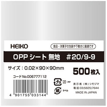 OPPシート(食品用) HEIKO