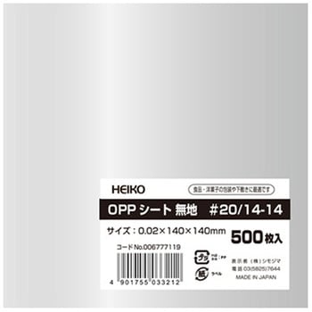 OPPシート(食品用) HEIKO