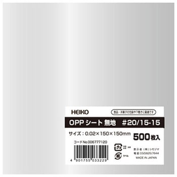 OPPシート(食品用) HEIKO