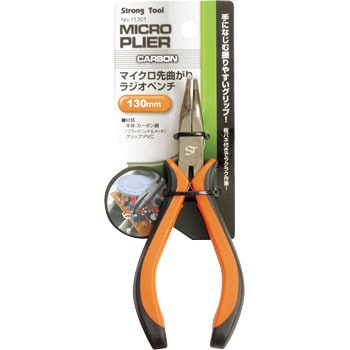 11301 マイクロ先曲がりラジオペンチ 1丁 Strong Tool 【通販