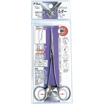 11476 ���b�N�z���_�[ P.Tool �X�e�����X�� 69440157