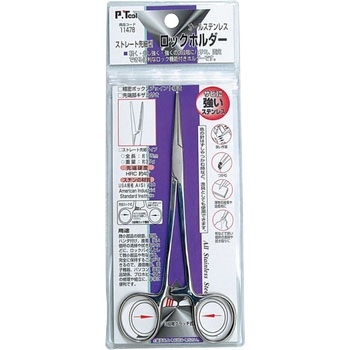 11478 ���b�N�z���_�[ P.Tool �X�e�����X�� 69440166