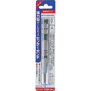 12209 オートマチックセンターポンチ 1個 Strong Tool 【通販モノタロウ】