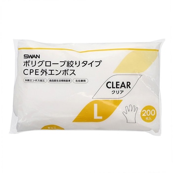 004526057 �|���O���[�u CPE�O�G���{�X���� �i��^�C�v �N���A SWAN 69440781