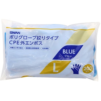 004526060 �|���O���[�u CPE�O�G���{�X���� �i��^�C�v �u���[ SWAN �T�C�YL 1�p�b�N(200��) 69440808