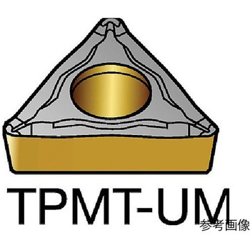 コロターン1 旋削用ポジチップ(130)1セット(10個入) TPMT220408UMシリーズ サンドビック