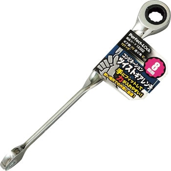 コンビネーションツイストギアレンチ P.Tool