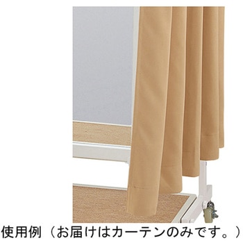 折りたたみ式フィッティングルーム 61-752-55シリーズ アズワン