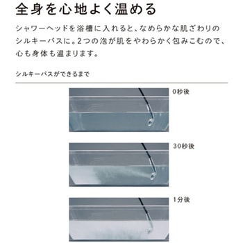 ReFa FINE BUBBLE ONE MTG