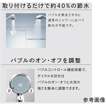 ReFa FINE BUBBLE ONE MTG