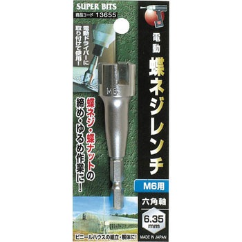 13655 �Z�p�� ���l�W�����` �~�c�g�� 69443693