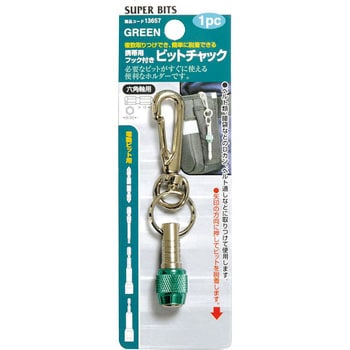 ビットチャック ミツトモ