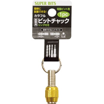 ともさん専用 Amazon.co.jp: ENGINEER エンジニア 極薄ラチェット&ネジモグラ