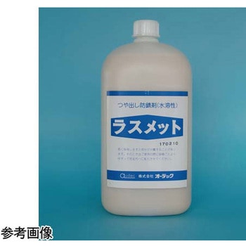 ラスメット オーデック