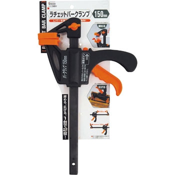 バークランプ Three Axis