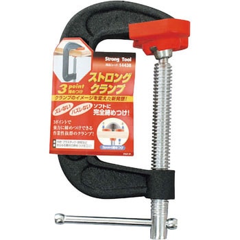 ストロング3point締めつけCクランプ Strong Tool