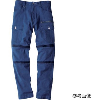 カーゴパンツ ネイビーブルー 2256-16シリーズ ジーベック