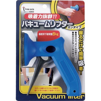 15903 �o�L���[�����t�^�[ Three Axis 69446204