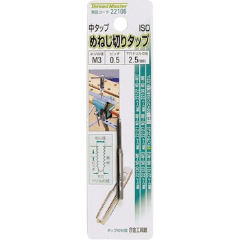 22106 �߂˂��؂�^�b�v �~�c�g�� 69448688