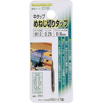 22135 ���^�b�v �߂˂��؂�^�b�v �~�c�g�� �n�C�X�� 69448977