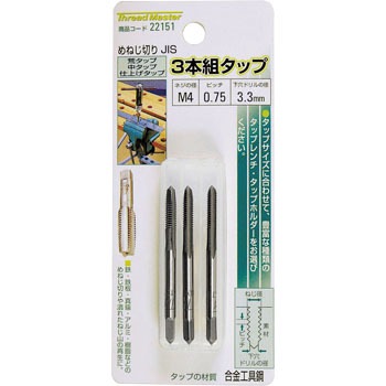 22151 3�{�g�^�b�v �~�c�g�� 69449092