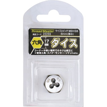 22233 �Z�p�_�C�X �~�c�g�� 69449266