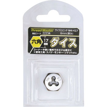 22234 �Z�p�_�C�X �~�c�g�� 69449275