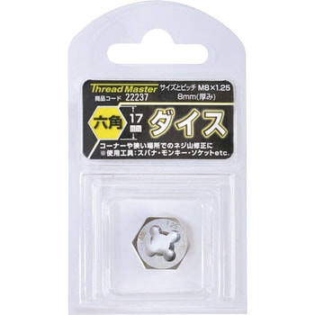 22237 �Z�p�_�C�X �~�c�g�� 69449302