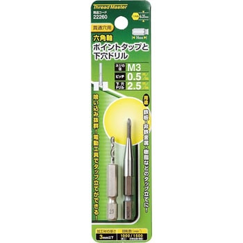 楽天市場】KS ハリバタボックス 丸型（Φ48.6用） 50個セット