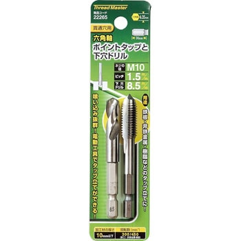m0226　下部 8-98022211-0 Door Switch Suitable for ISUZU VC46 8980222110