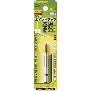 六角軸ポイントタップ ミツトモ
